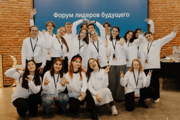 Санкт-Петербург: Школа будущих лидеров Санкт-Петербург: Школа будущих лидеров